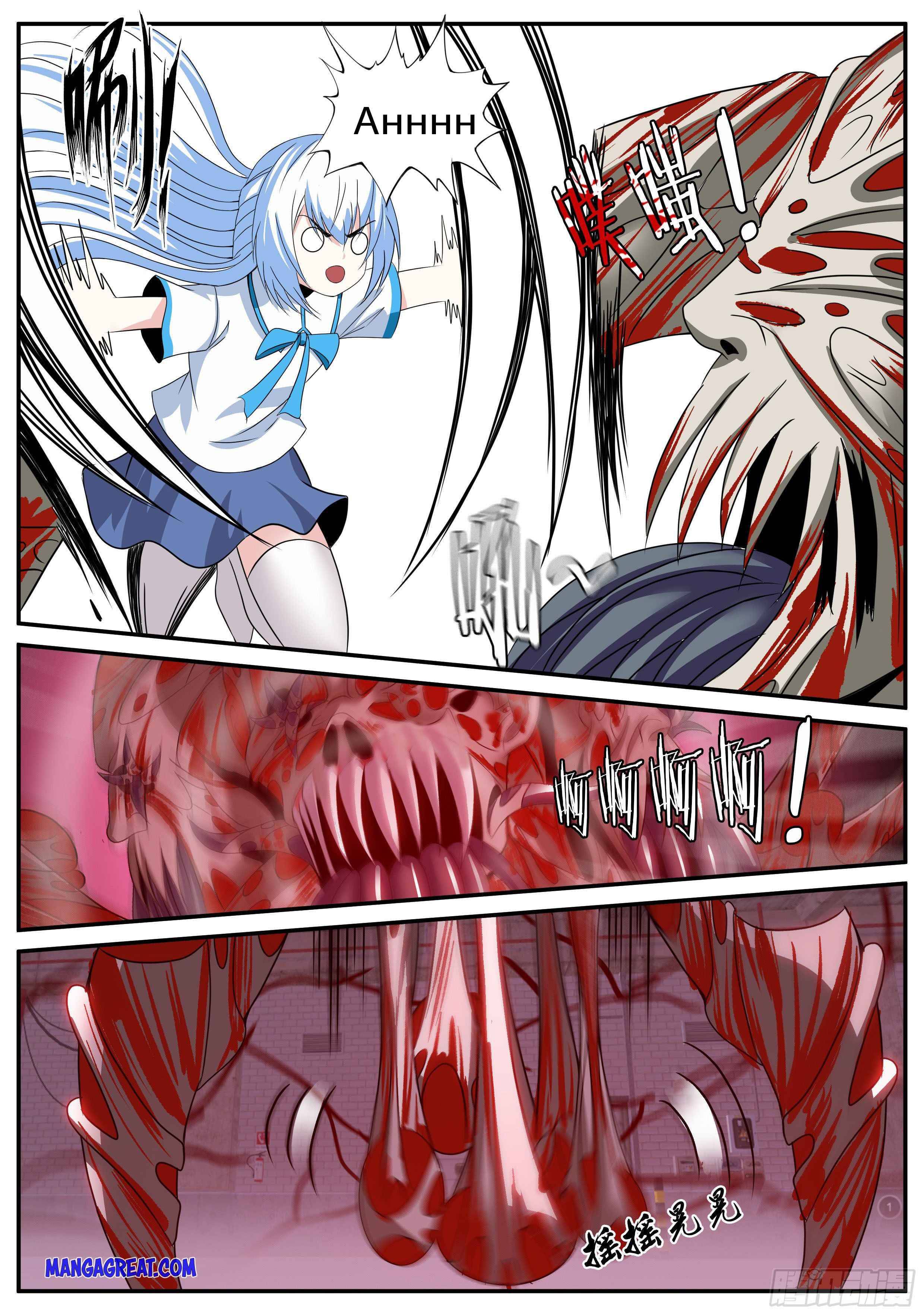 I Have An Apocalyptic Dungeon chapter 46 - page 4