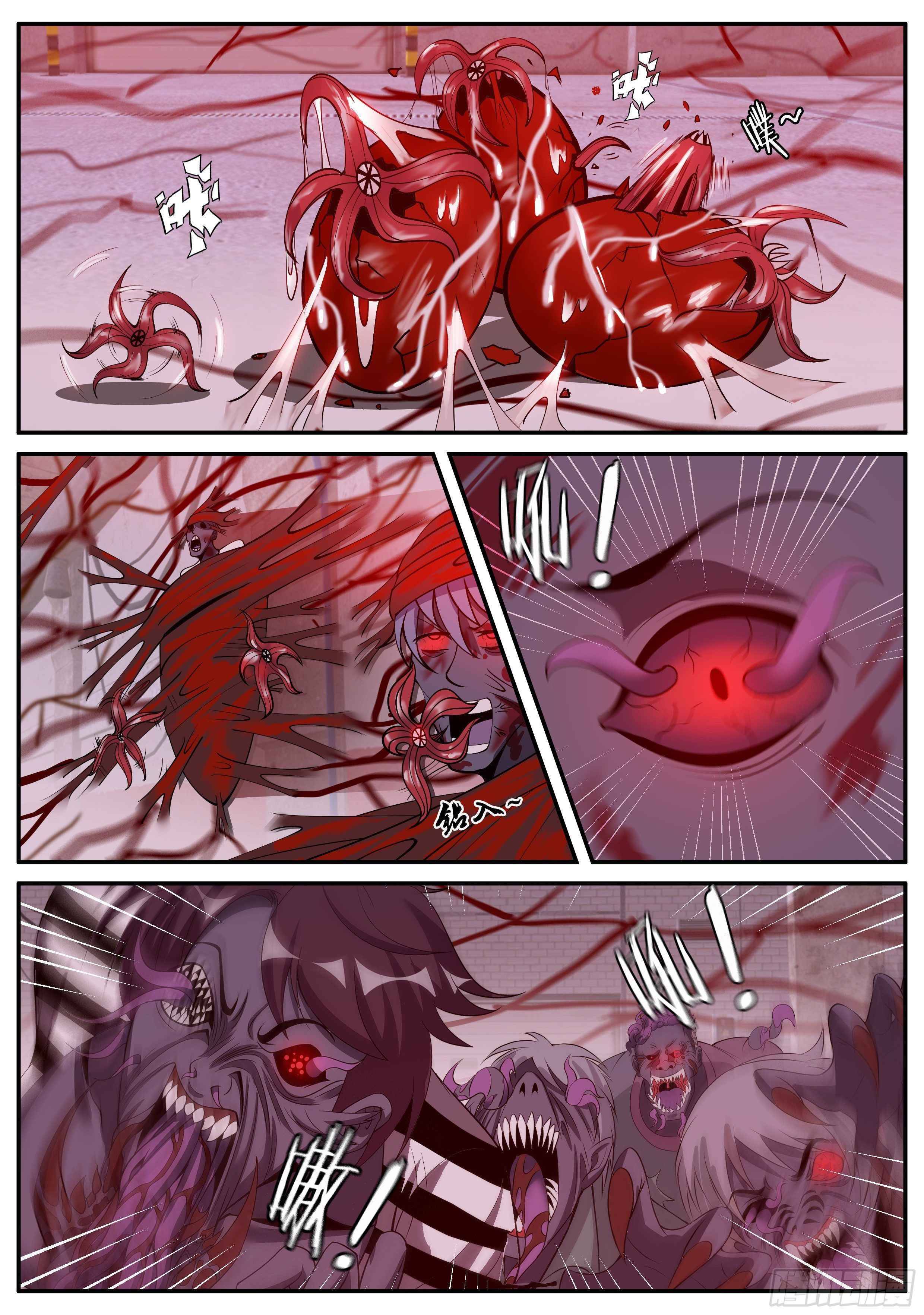I Have An Apocalyptic Dungeon chapter 46 - page 5