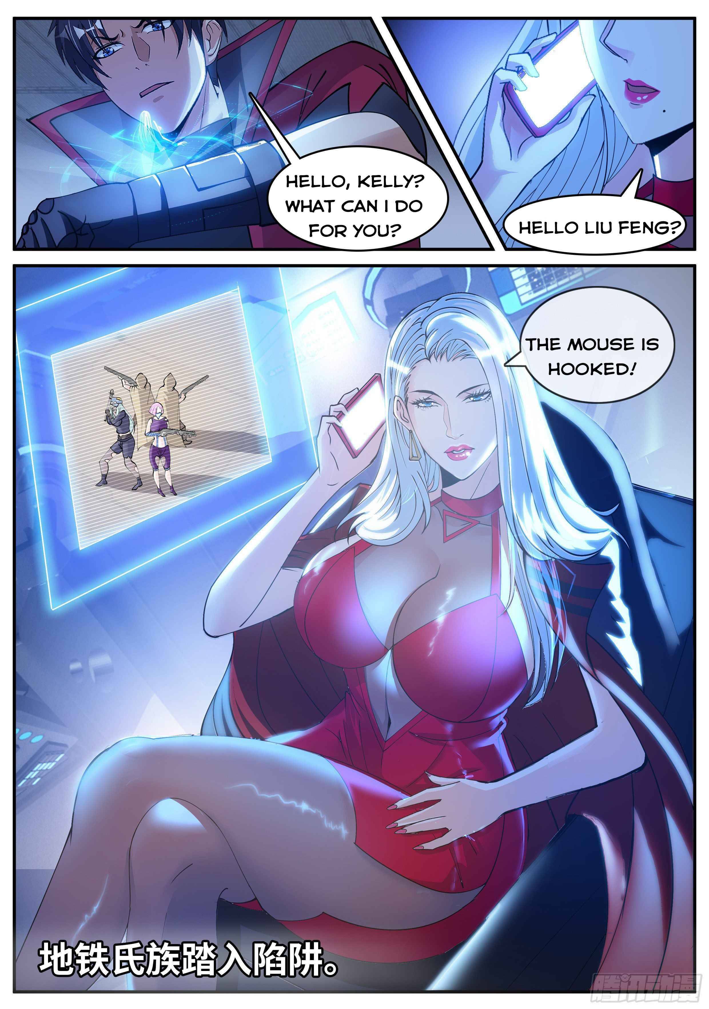 I Have An Apocalyptic Dungeon chapter 47 - page 12