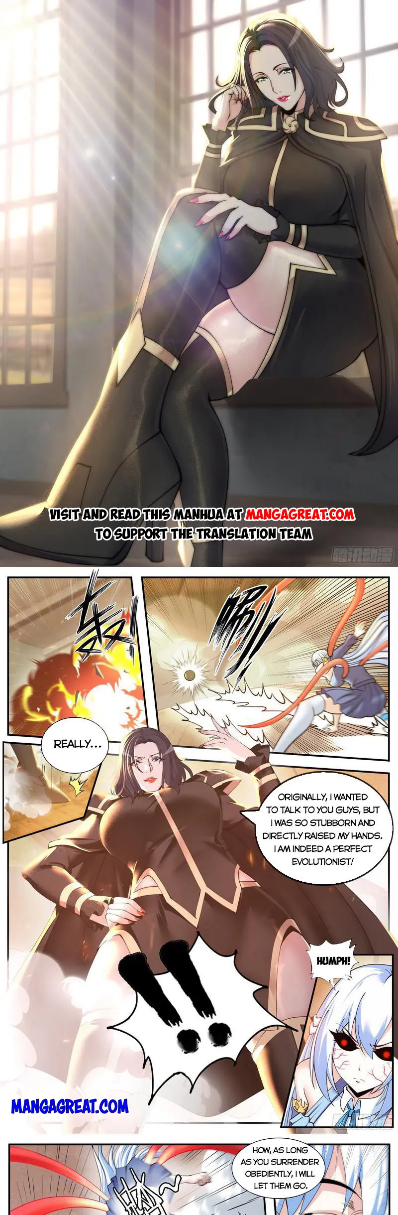 I Have An Apocalyptic Dungeon chapter 194 - page 1