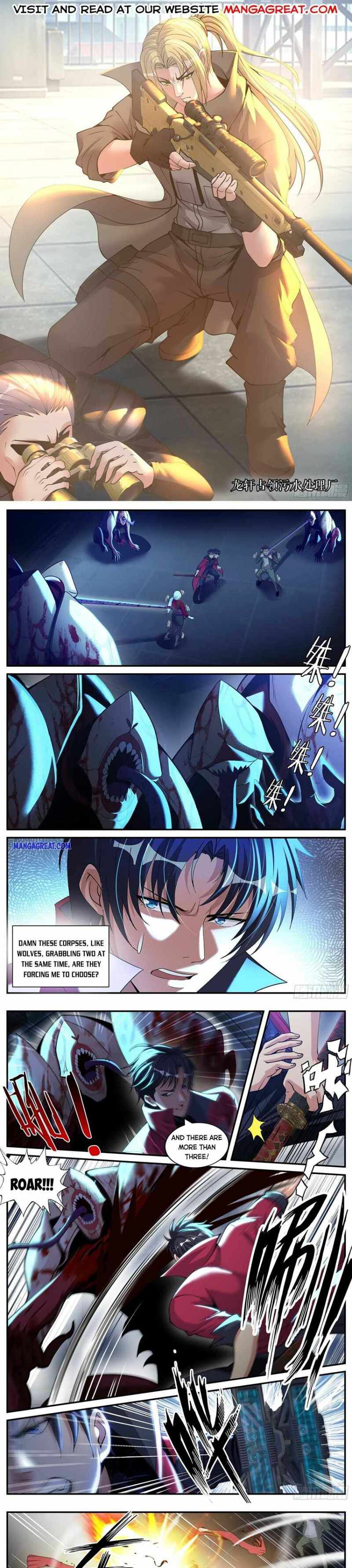 I Have An Apocalyptic Dungeon chapter 90 - page 1