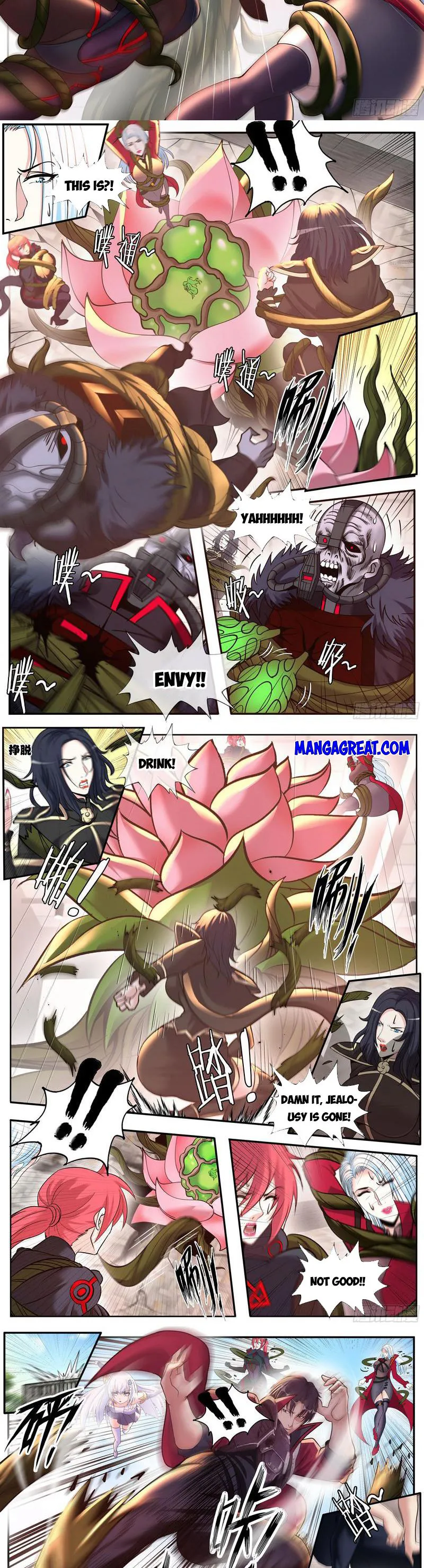 I Have An Apocalyptic Dungeon chapter 197 - page 4