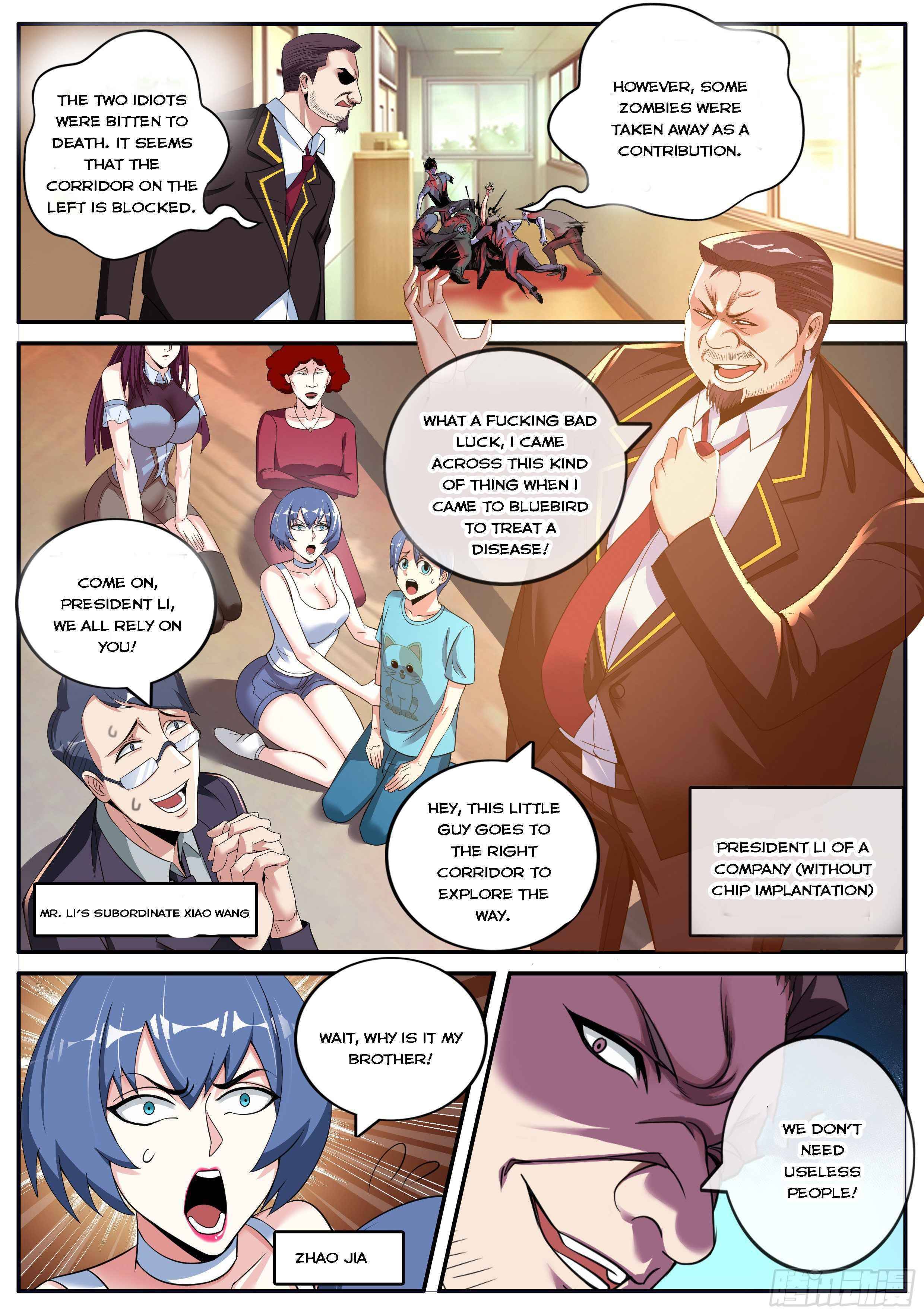 I Have An Apocalyptic Dungeon chapter 7 - page 12