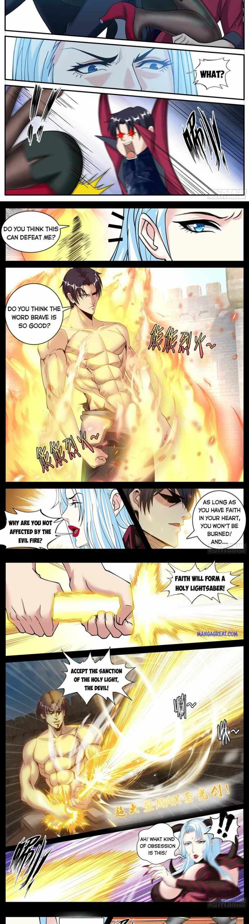 I Have An Apocalyptic Dungeon chapter 94 - page 5