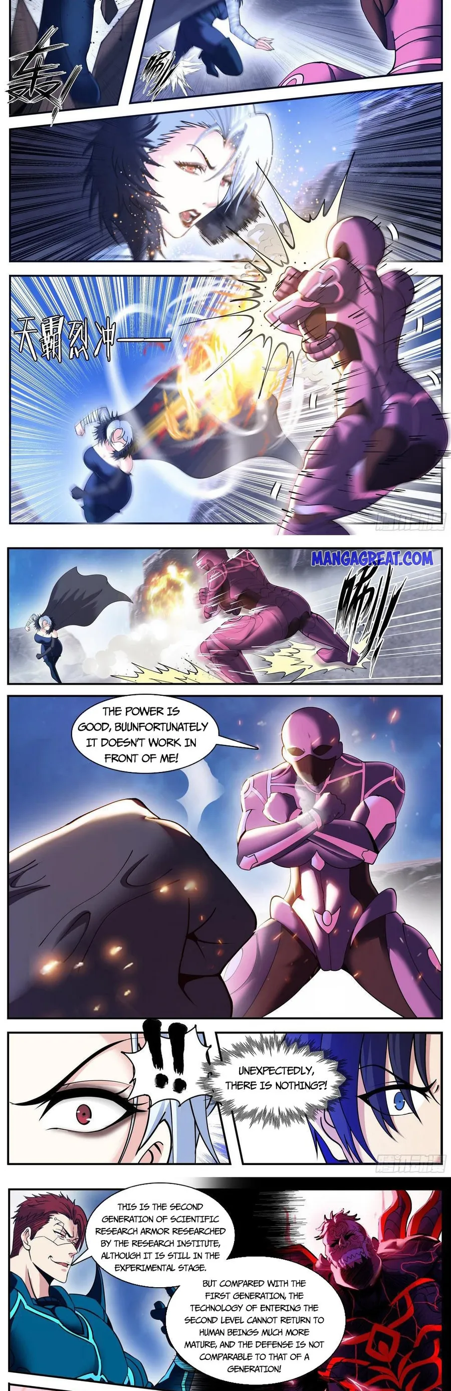 I Have An Apocalyptic Dungeon chapter 162 - page 2