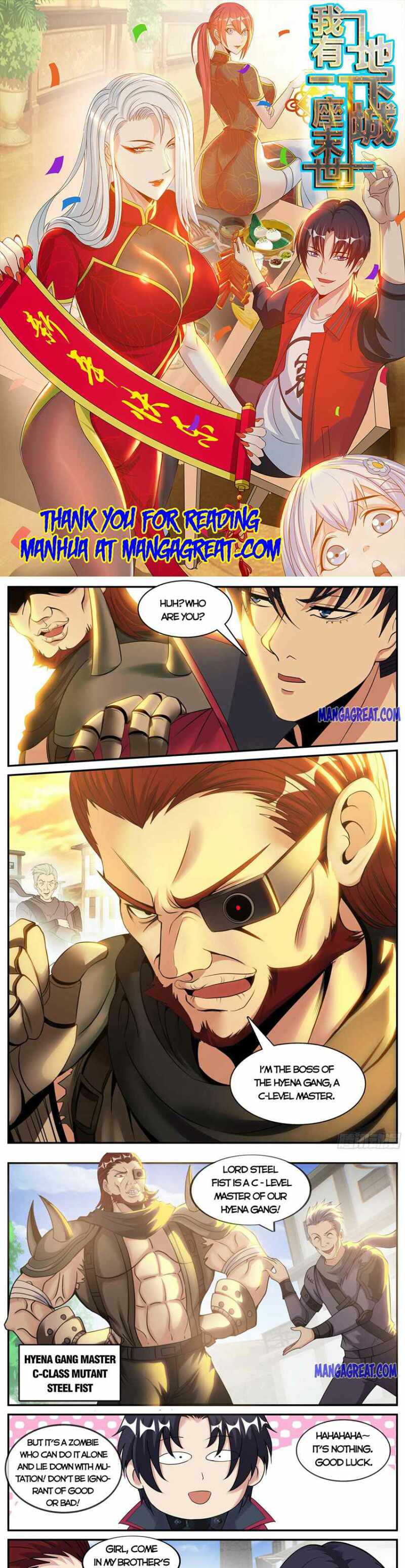 I Have An Apocalyptic Dungeon chapter 108 - page 1