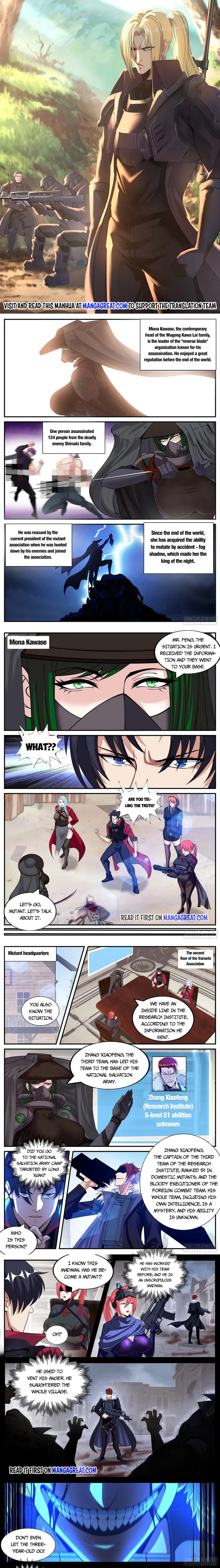 I Have An Apocalyptic Dungeon chapter 152 - page 1