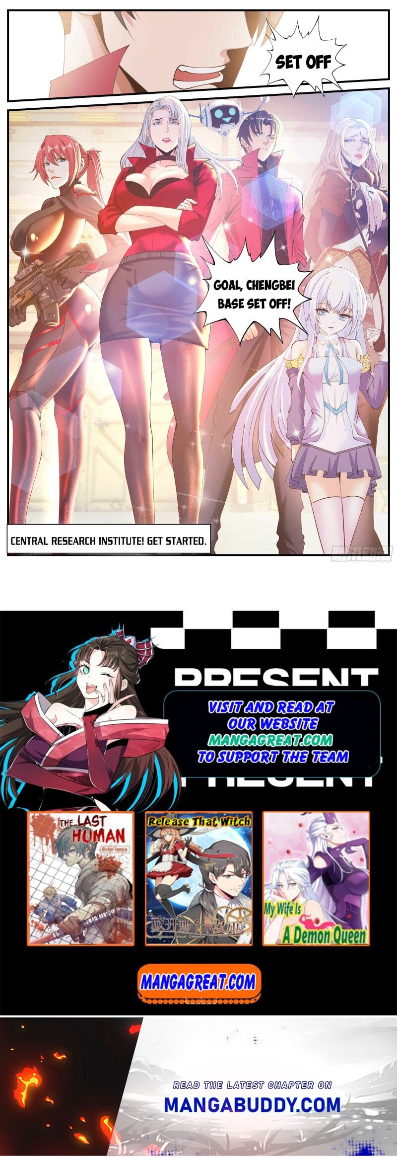I Have An Apocalyptic Dungeon chapter 97 - page 13