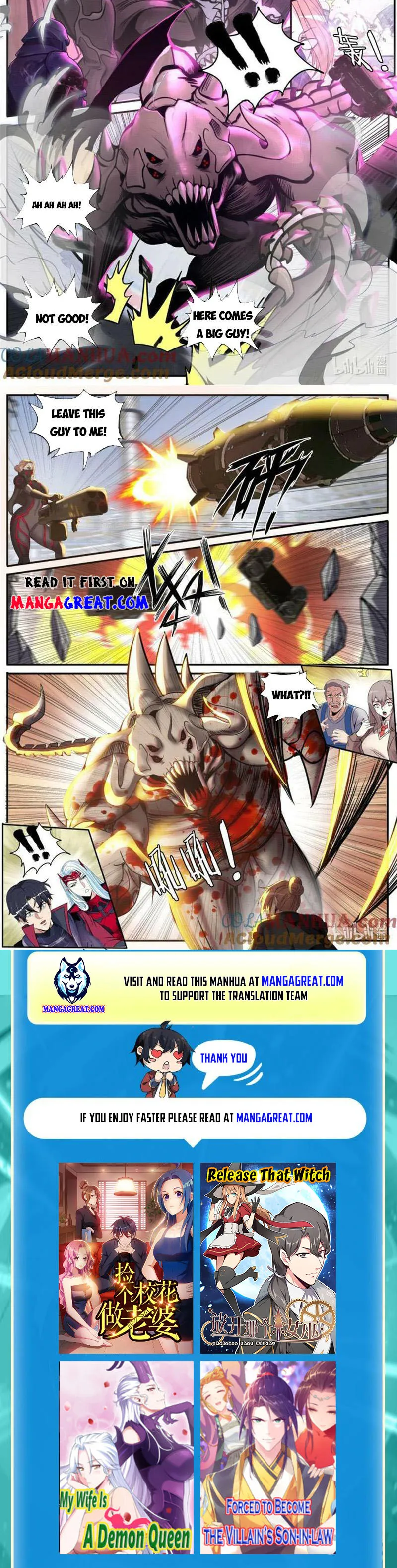 I Have An Apocalyptic Dungeon Chapter 243 - page 3