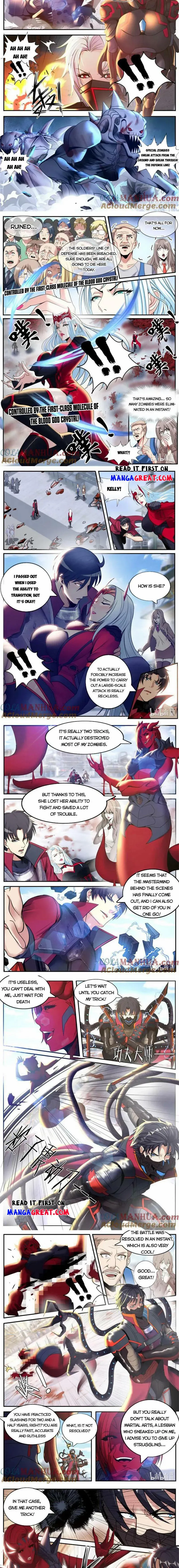 I Have An Apocalyptic Dungeon Chapter 244 - page 2