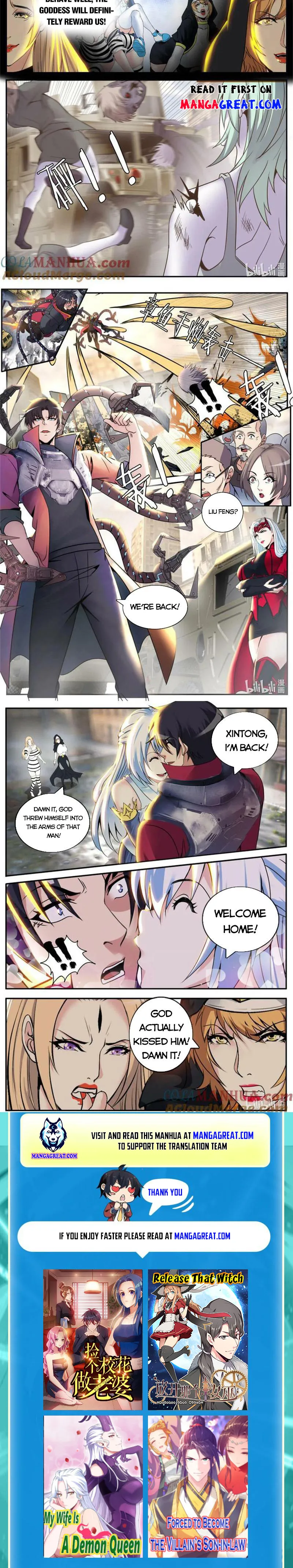 I Have An Apocalyptic Dungeon Chapter 246 - page 3