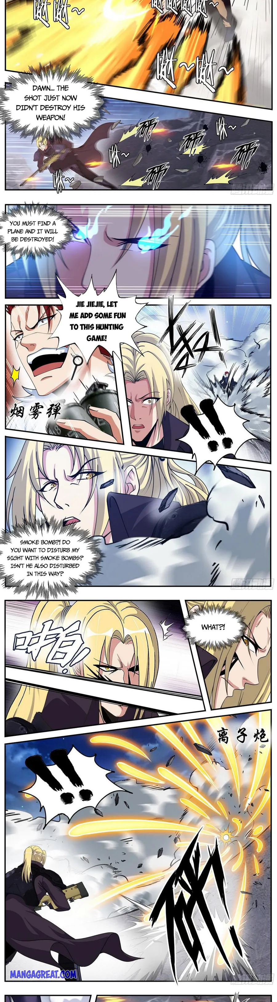 I Have An Apocalyptic Dungeon chapter 158 - page 4