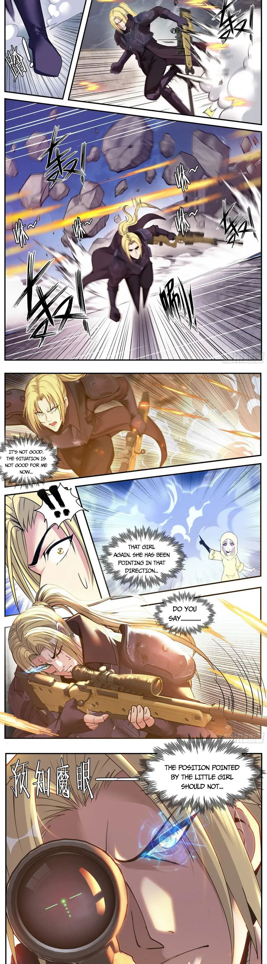 I Have An Apocalyptic Dungeon chapter 158 - page 5
