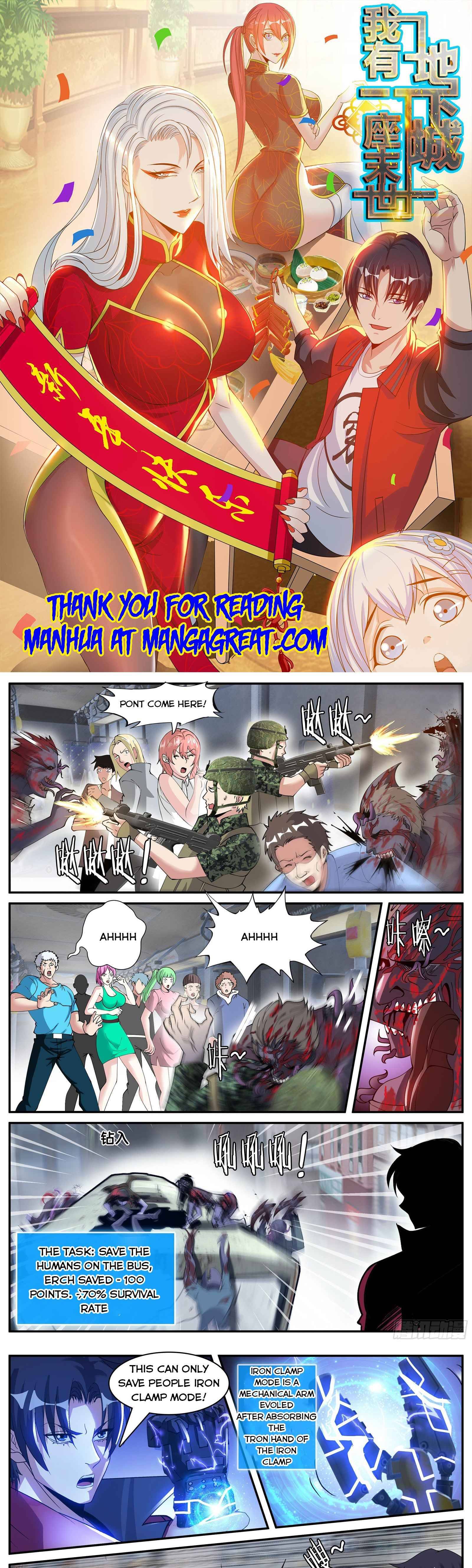 I Have An Apocalyptic Dungeon chapter 52 - page 1