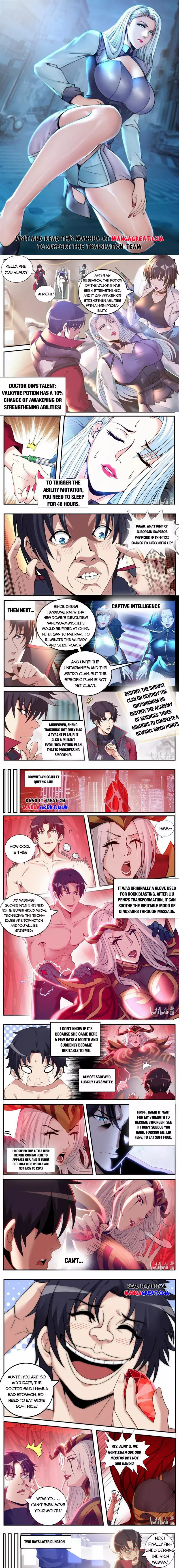 I Have An Apocalyptic Dungeon Chapter 226 - page 1