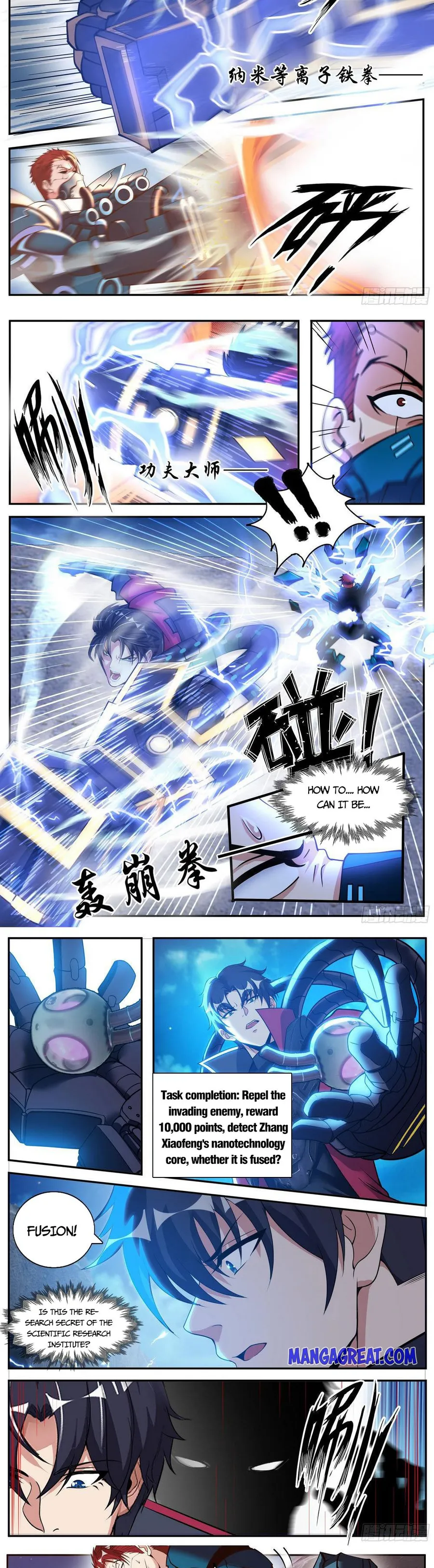 I Have An Apocalyptic Dungeon chapter 163 - page 4
