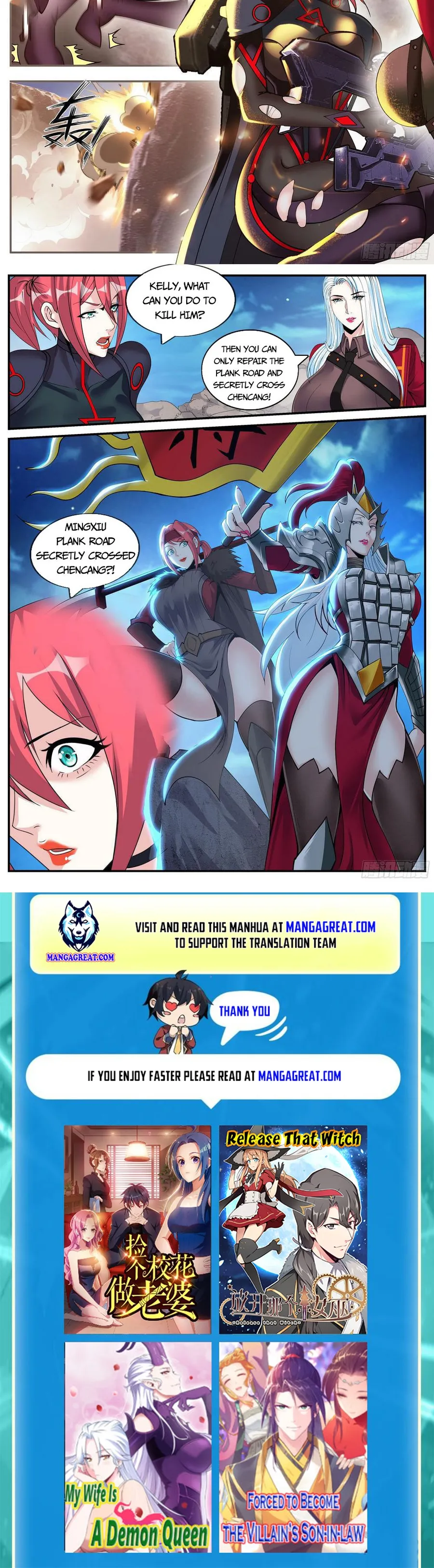 I Have An Apocalyptic Dungeon chapter 163 - page 6