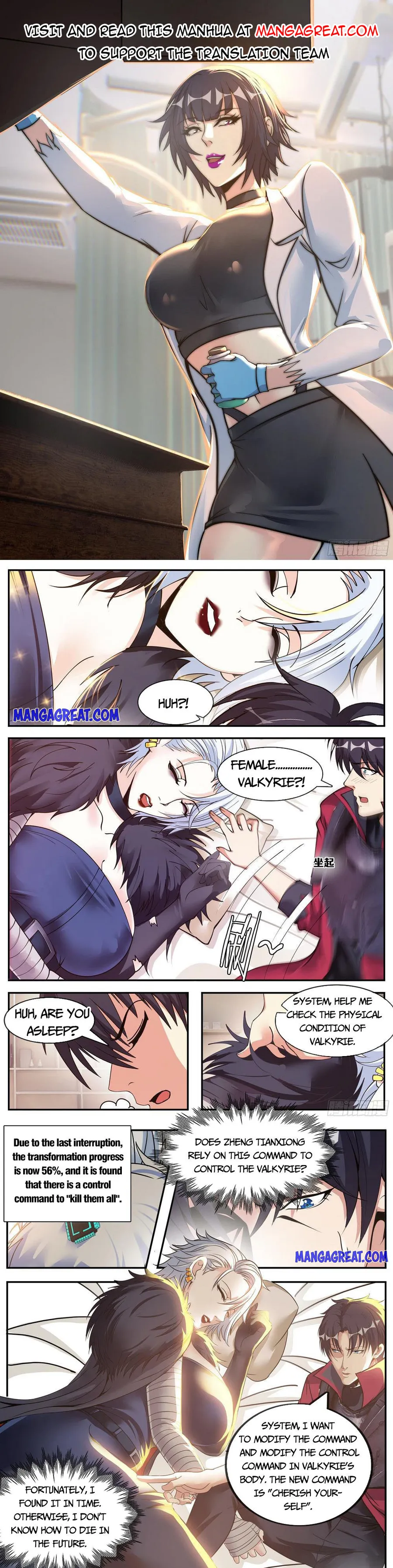 I Have An Apocalyptic Dungeon chapter 165 - page 1