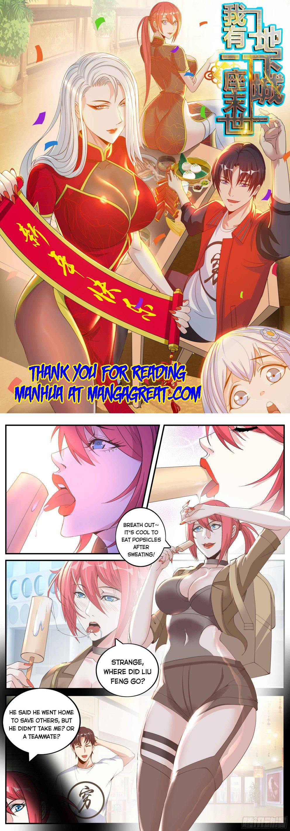 I Have An Apocalyptic Dungeon chapter 30 - page 1