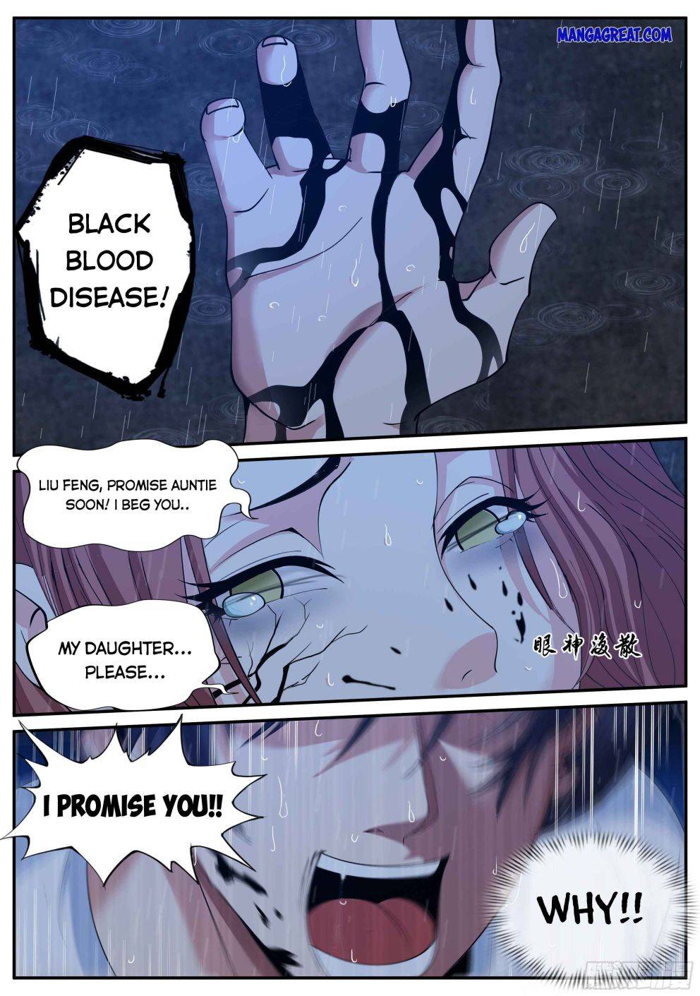 I Have An Apocalyptic Dungeon chapter 30 - page 11