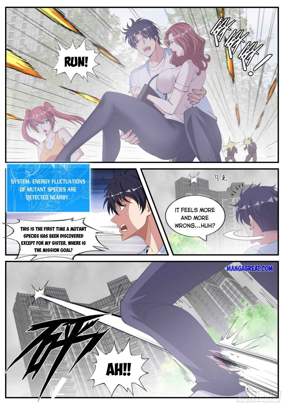 I Have An Apocalyptic Dungeon chapter 30 - page 7