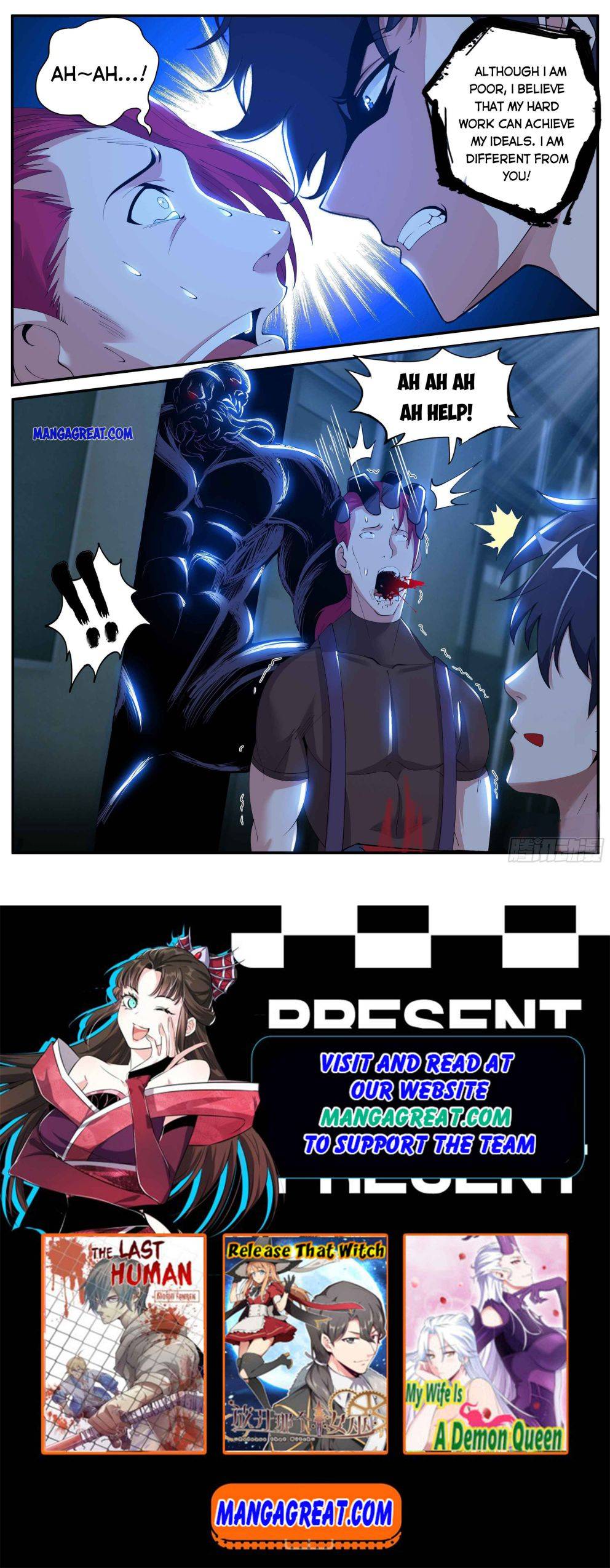 I Have An Apocalyptic Dungeon chapter 21 - page 12