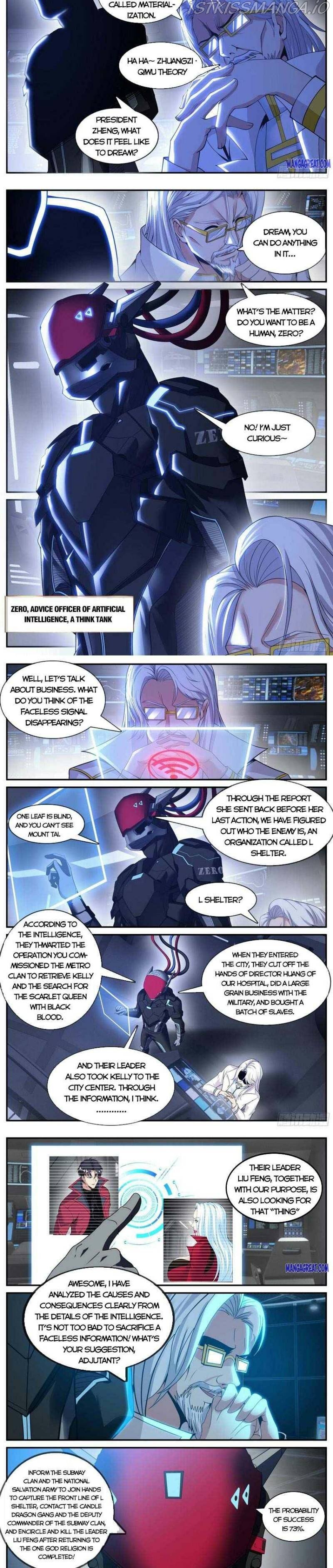 I Have An Apocalyptic Dungeon chapter 123 - page 3