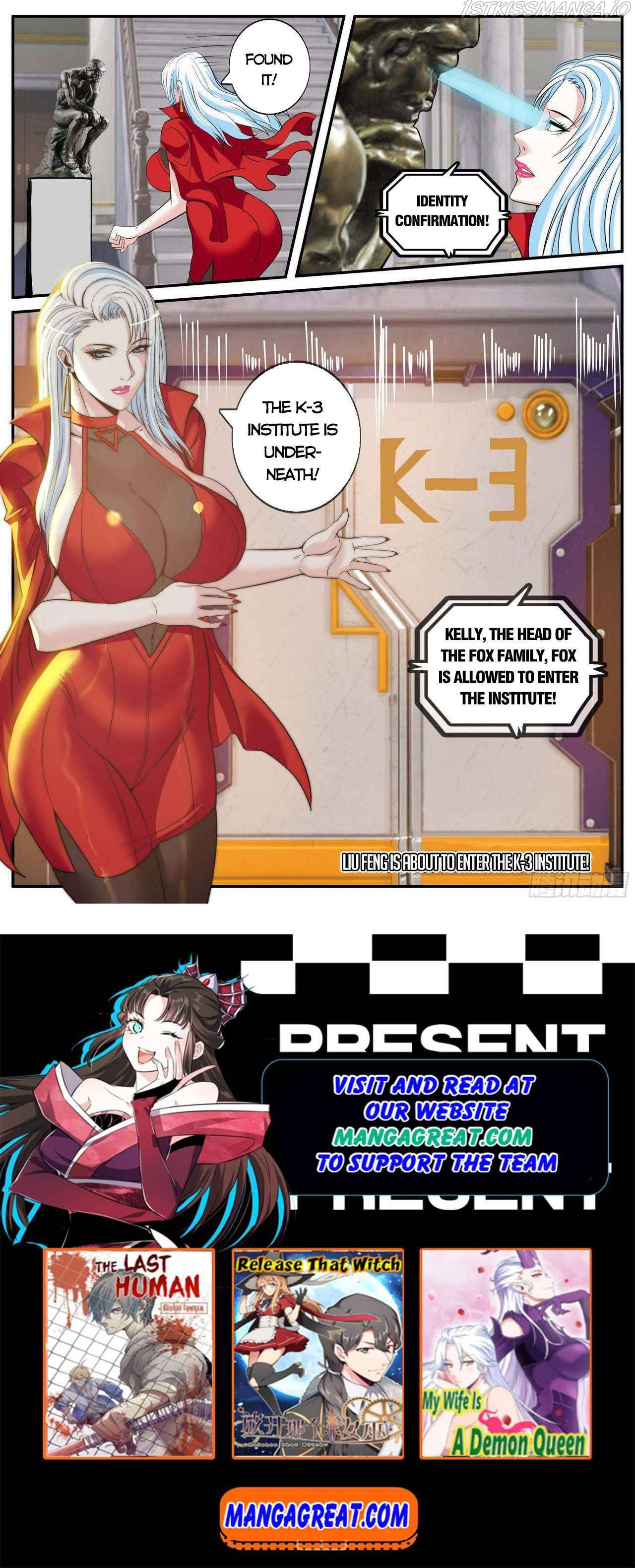 I Have An Apocalyptic Dungeon chapter 69 - page 11