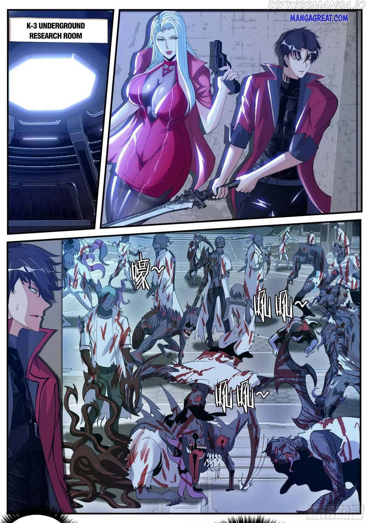 I Have An Apocalyptic Dungeon chapter 70 - page 8