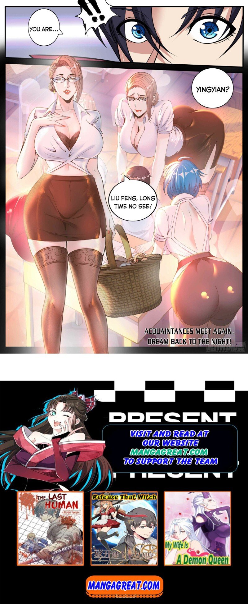I Have An Apocalyptic Dungeon chapter 99 - page 12