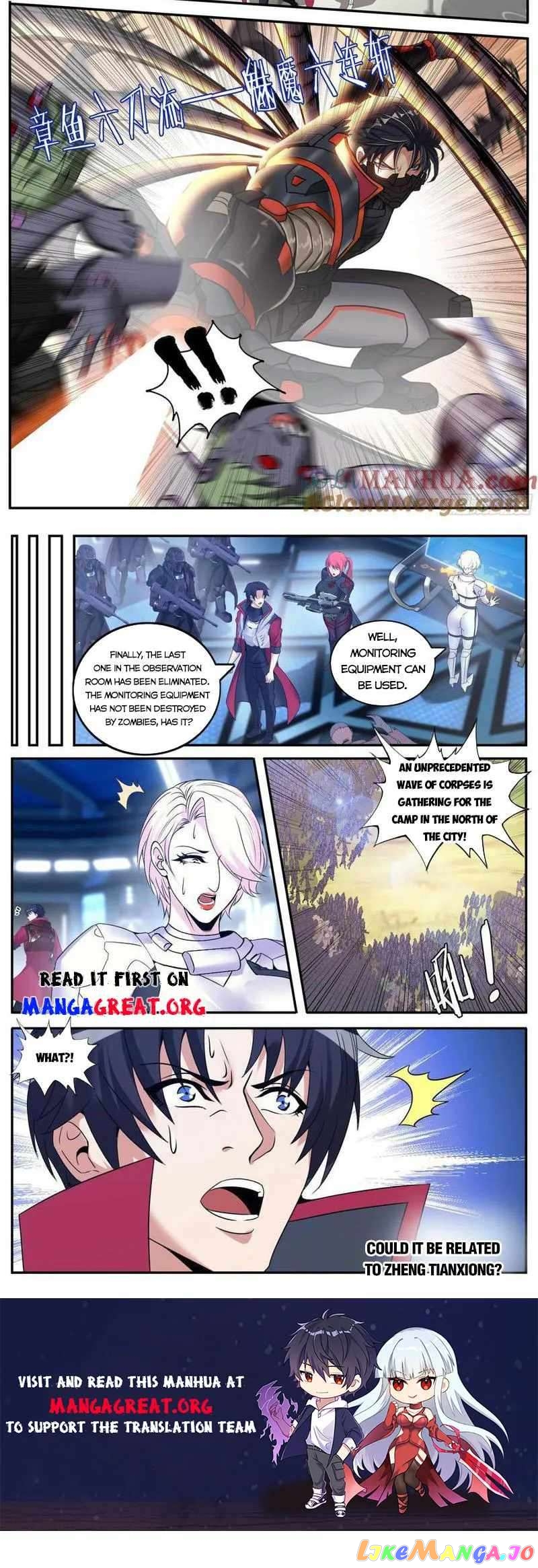 I Have An Apocalyptic Dungeon Chapter 250 - page 3
