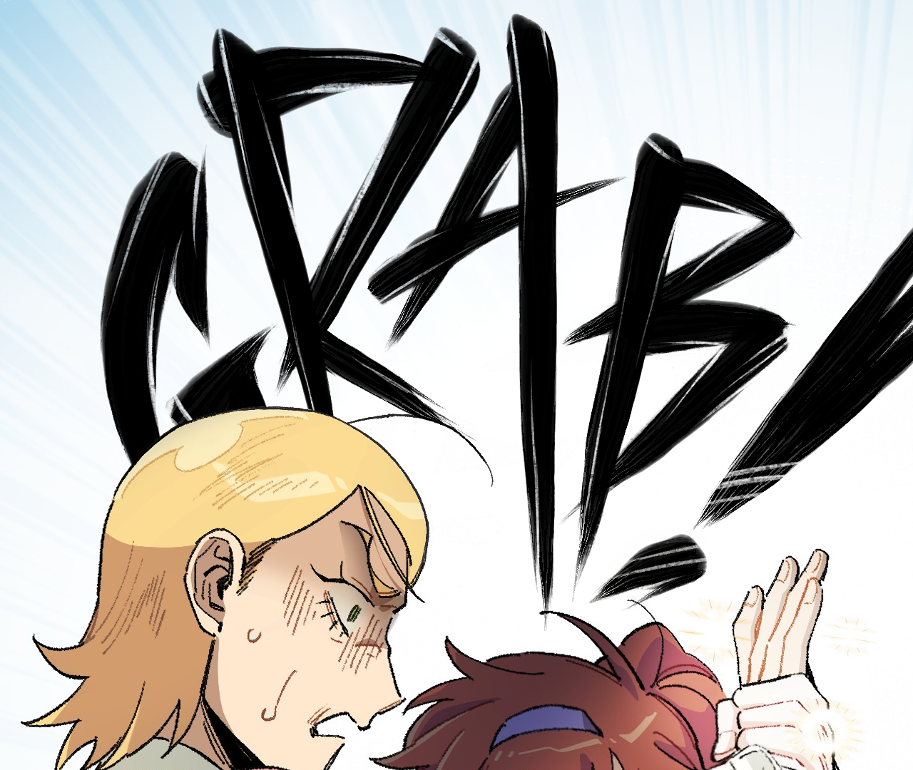 The Veiled Queen Chapter 8 - page 65