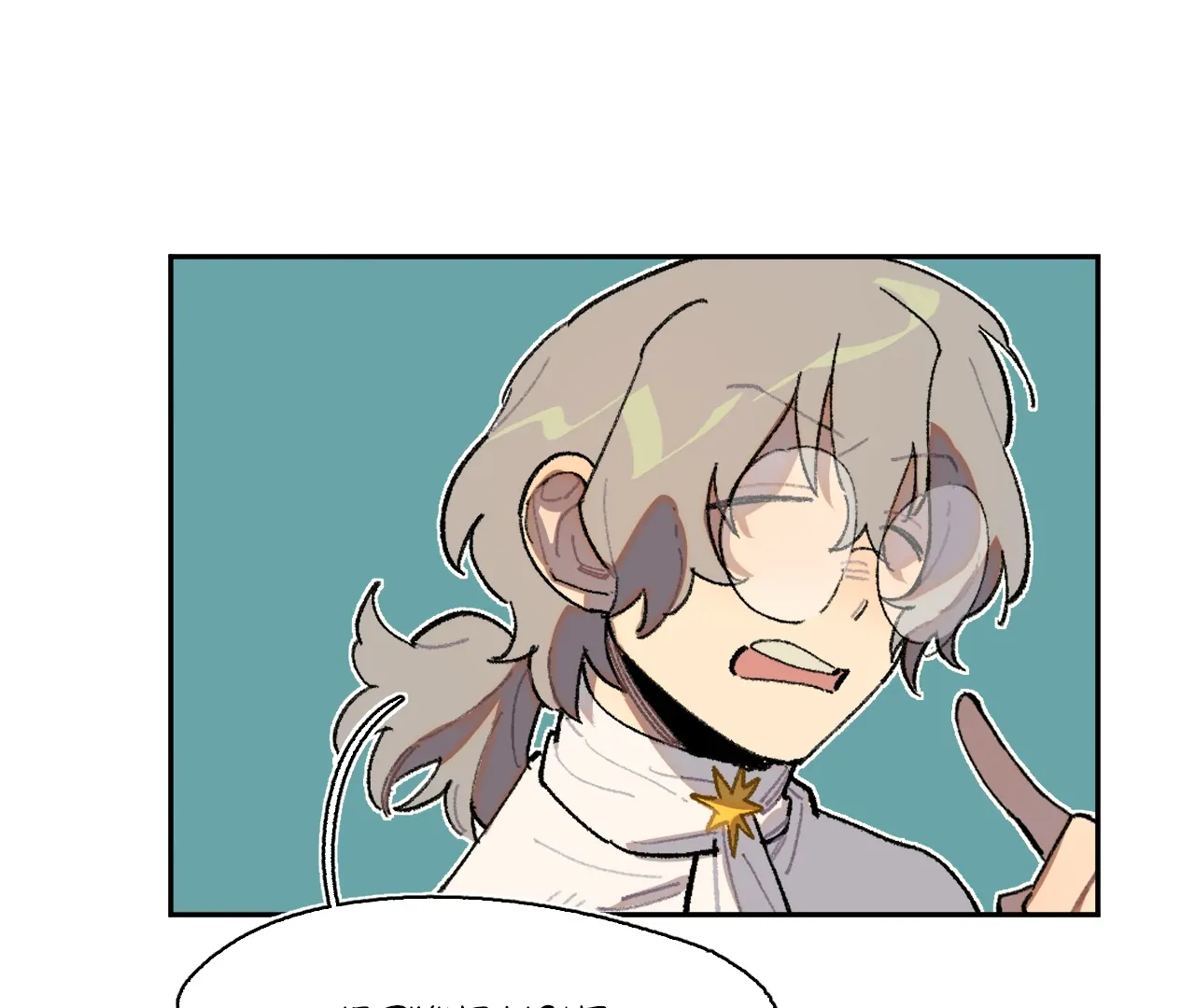 The Veiled Queen Chapter 40 - page 73