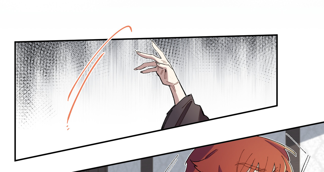 The Veiled Queen Chapter 3 - page 38