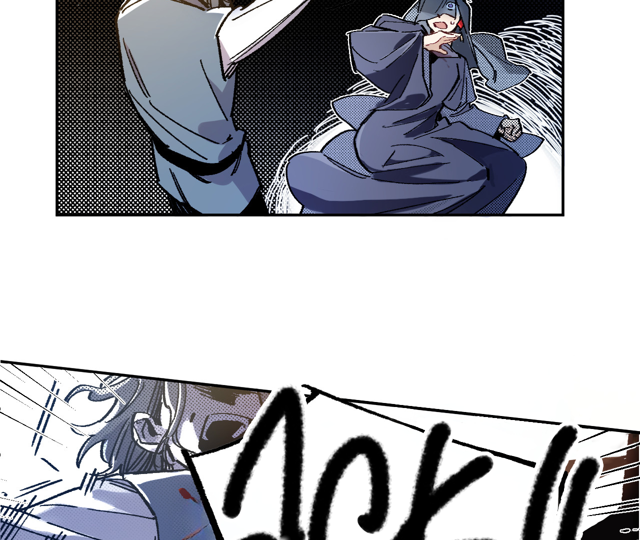 The Veiled Queen Chapter 1 - page 111
