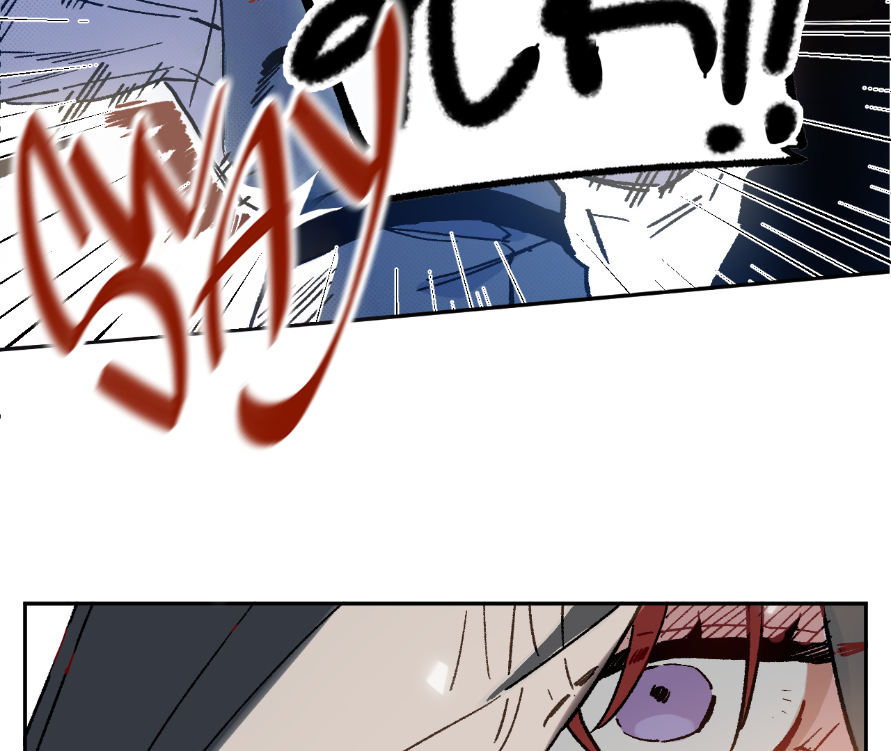 The Veiled Queen Chapter 1 - page 112