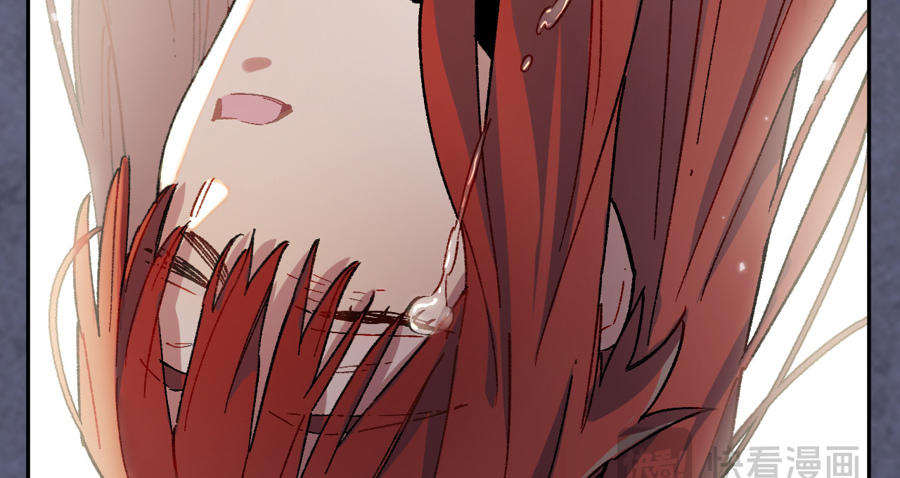 The Veiled Queen Chapter 1 - page 133