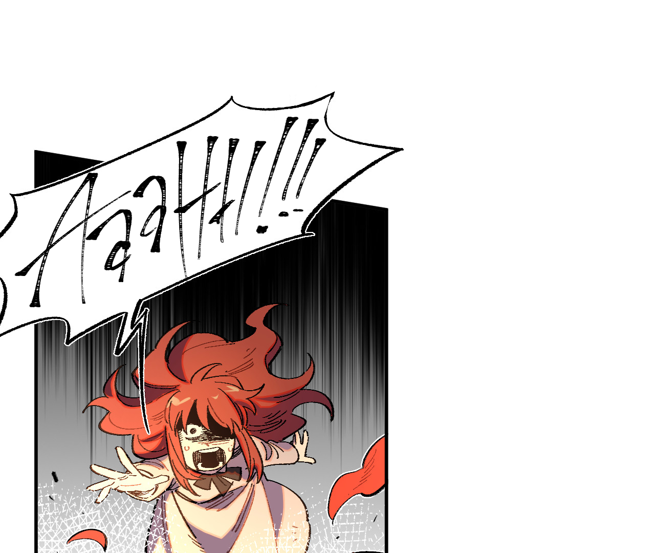The Veiled Queen Chapter 1 - page 72