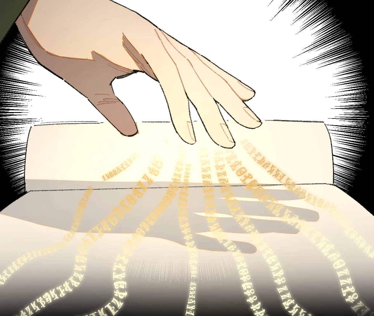 The Veiled Queen Chapter 24 - page 14