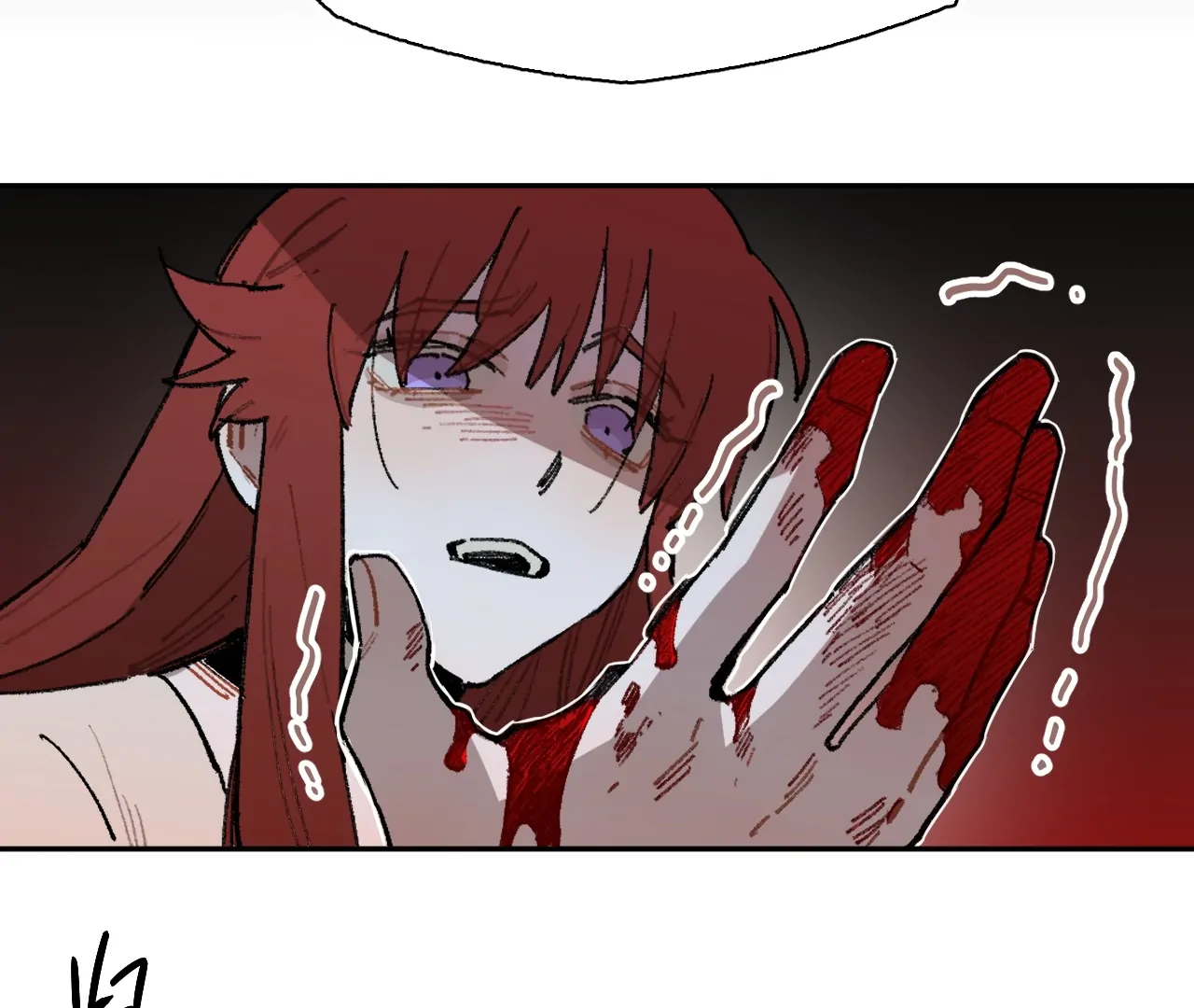 The Veiled Queen Chapter 30 - page 13