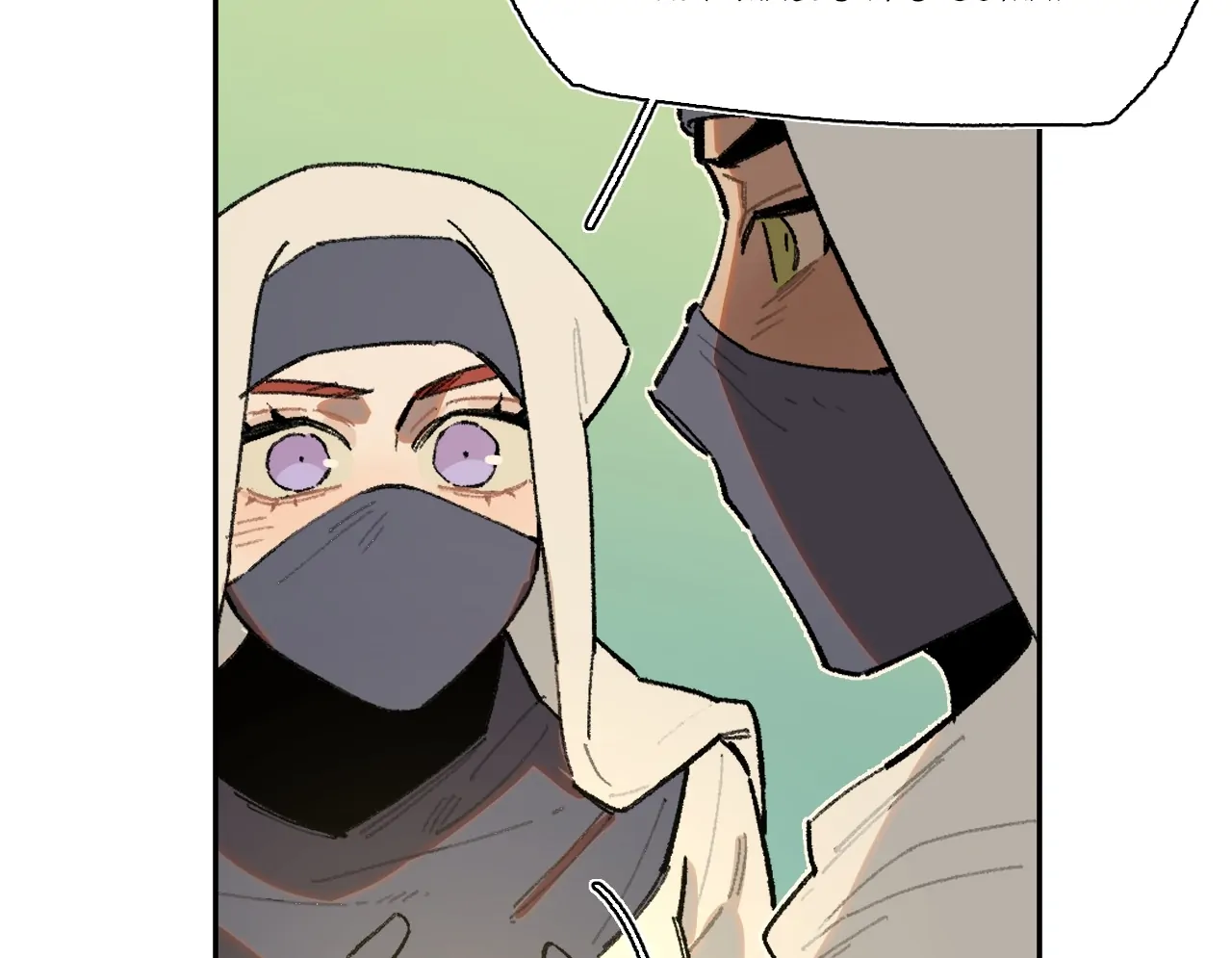 The Veiled Queen Chapter 28 - page 15
