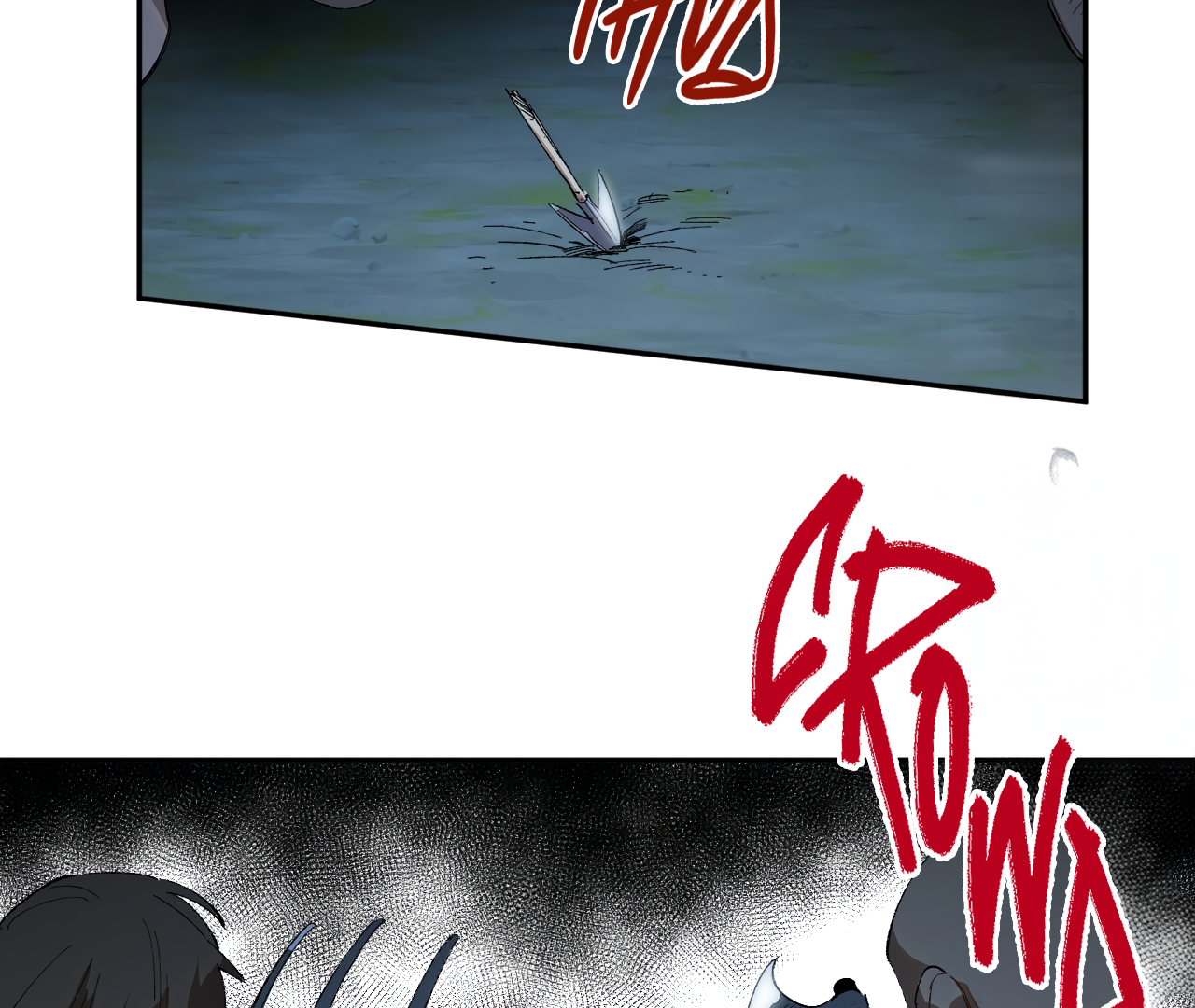 The Veiled Queen Chapter 14 - page 69