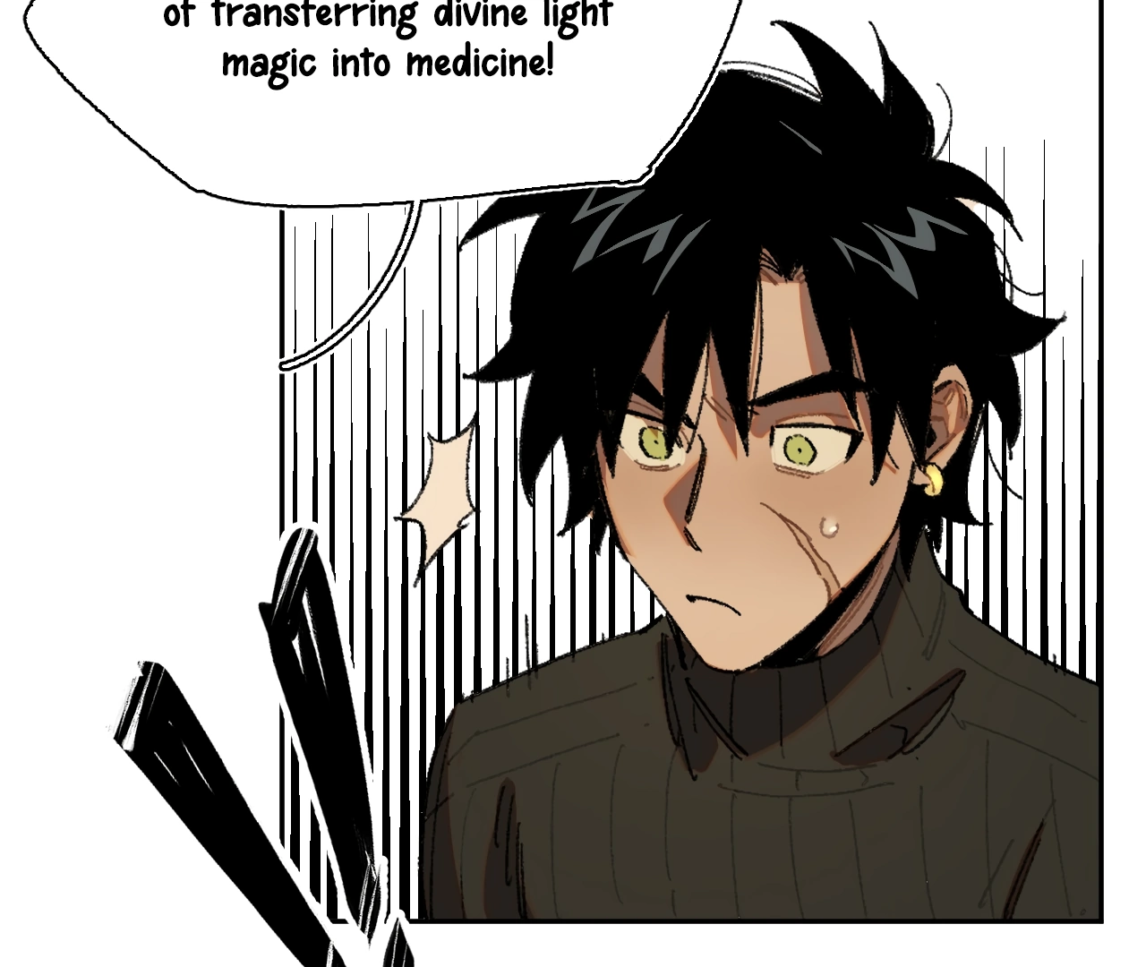The Veiled Queen Chapter 25 - page 7