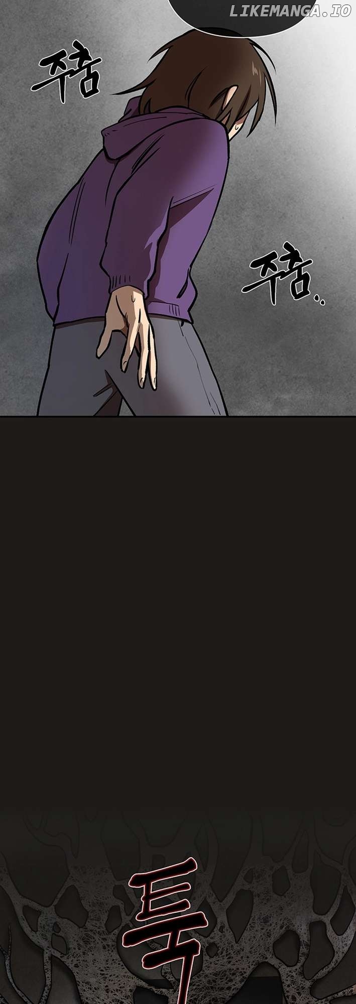 Cosmo's Labyrinth Chapter 0.1 - page 20