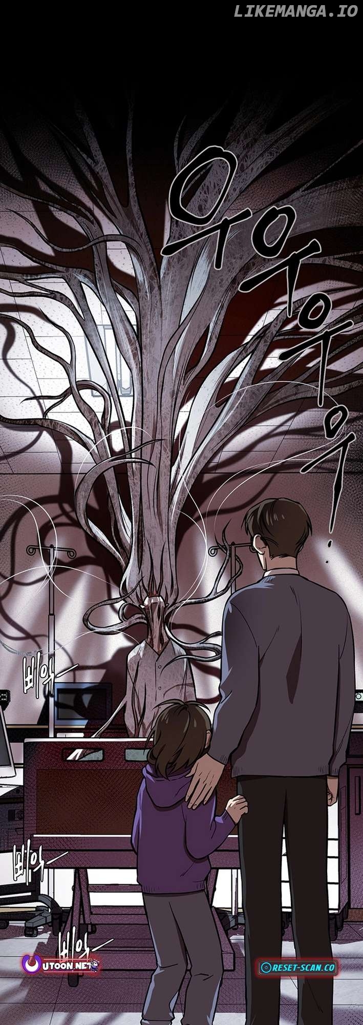Cosmo's Labyrinth Chapter 0.1 - page 44