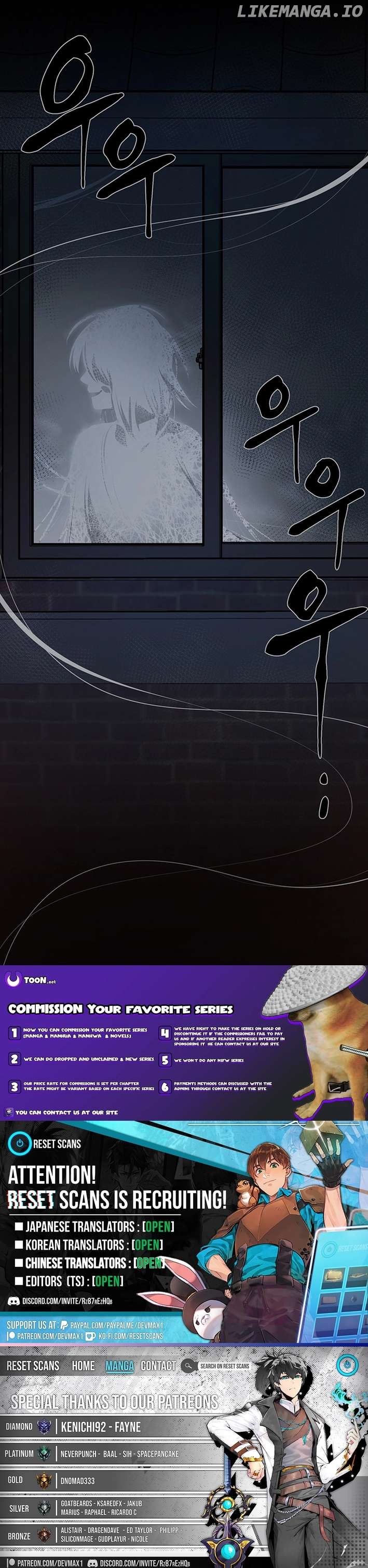 Cosmo's Labyrinth Chapter 0.1 - page 78