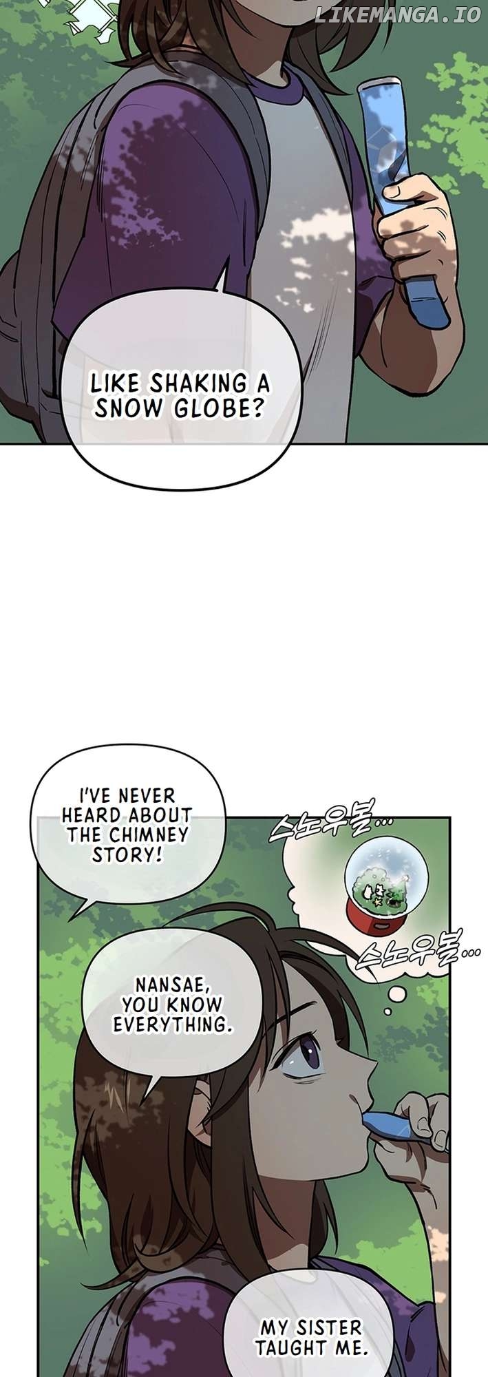 Cosmo's Labyrinth Chapter 1 - page 13