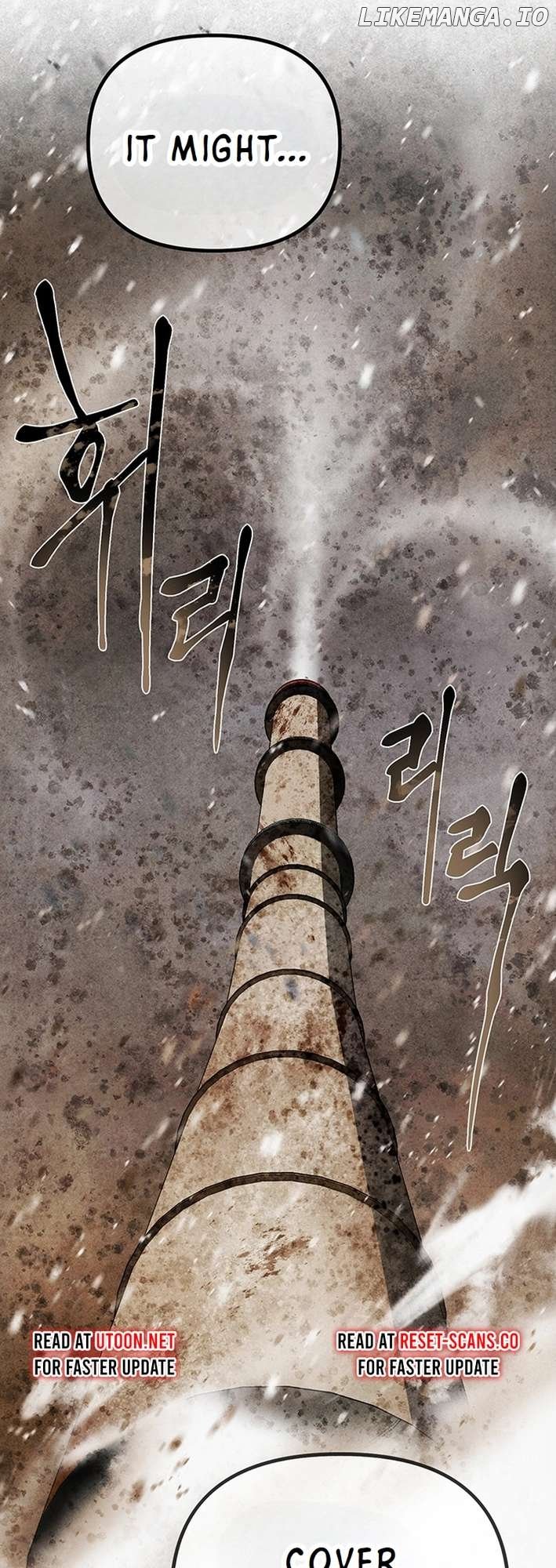Cosmo's Labyrinth Chapter 1 - page 16
