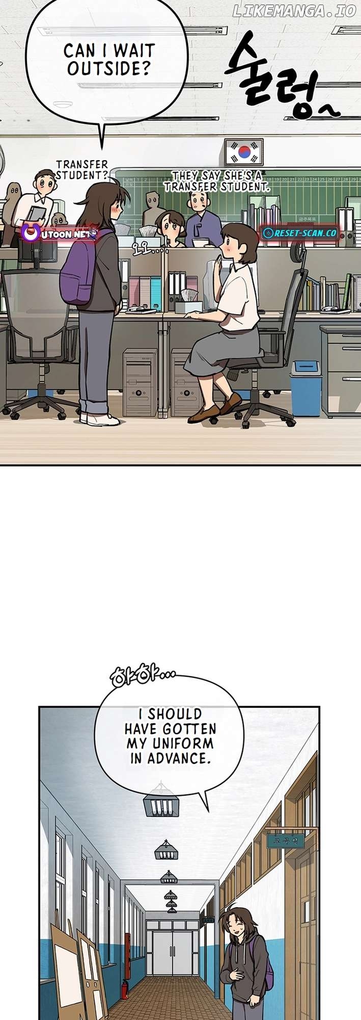 Cosmo's Labyrinth Chapter 1 - page 34