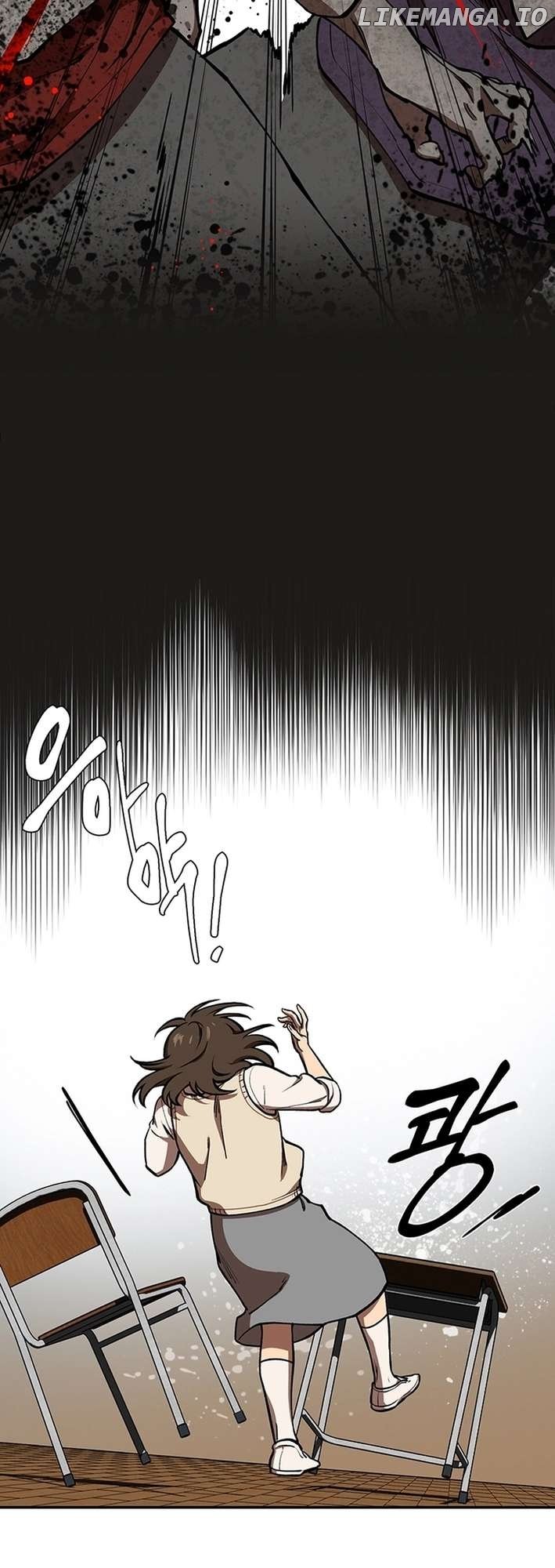Cosmo's Labyrinth Chapter 2 - page 12